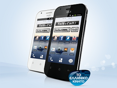 MLS iQTalk Crystal: Το ελληνικό κινητό αποκλειστικά από την COSMOTE στα καταστήματα ΓΕΡΜΑΝΟΣ